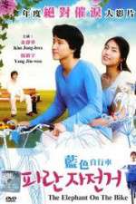 Watch Paran jajeongeo M4uhd