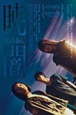 Watch Moonless Dawn M4uhd