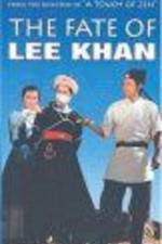 Watch Ying chun ge zhi Fengbo M4uhd