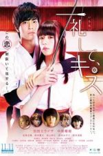 Watch Make a Bow and Kiss M4uhd