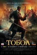 Watch The Conquest of Siberia M4uhd