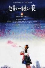 Watch The Most Beautiful Night In The World M4uhd