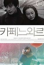 Watch Cafe Noir M4uhd