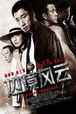 Watch Bian jing feng yun M4uhd