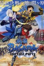Watch Sengoku Basara Movie - The Last Party M4uhd