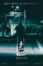 Watch Spirit: The Beginning of Fear M4uhd