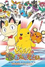 Watch Pikachu and the Pok�mon Music Squad M4uhd