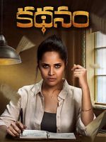 Watch Kathanam M4uhd