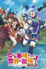 Watch Konosuba!: God\'s Blessing on This Wonderful World! - Legend of Crimson M4uhd