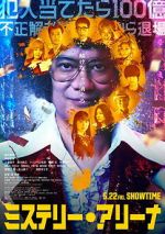 Watch MYSTERY ARENA M4uhd
