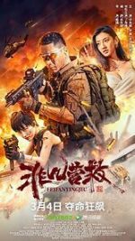 Watch Extraordinary Rescue M4uhd