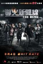 Watch The Menu M4uhd