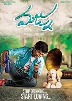 Watch Majnu M4uhd