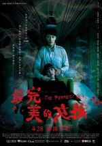 Watch The Perfect Girl M4uhd