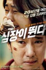 Watch Sim-jang-i Ddwooin-da M4uhd
