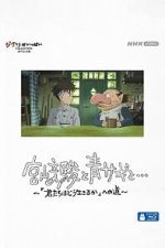 Watch Hayao Miyazaki and the Heron M4uhd