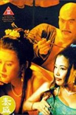 Watch Yu Pui Tsuen III M4uhd