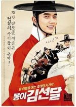 Watch Seondal: The Man Who Sells the River M4uhd