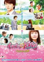 Watch Mischievous Kiss the Movie Part 1: High School M4uhd