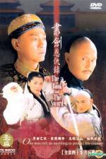 Watch Shu jian en chou lu M4uhd