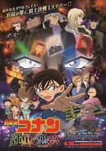 Watch Detective Conan: The Darkest Nightmare M4uhd