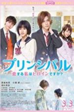 Watch Principal: koi suru watashi wa heroine desu ka? M4uhd