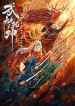 Watch Immortal Stone of Nirvana M4uhd