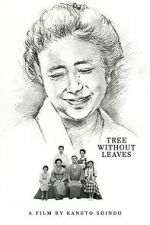 Watch Tree Without Leaves M4uhd