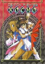 Watch Demon Fighter Kocho M4uhd