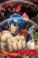 Watch Toriko 3D: Kaimaku! Gurume adobench! M4uhd