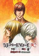 Watch Death Note Relight 2 - L\'s Successors M4uhd