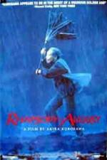 Watch Rhapsody in August M4uhd