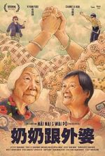 Watch Nai Nai & Wi P (Short 2023) M4uhd