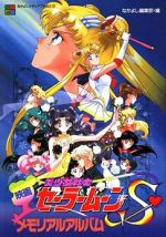 Watch Sailor Moon S: The Movie - Hearts in Ice M4uhd
