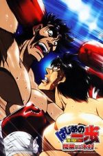 Watch Hajime no Ippo: Mashiba vs. Kimura M4uhd