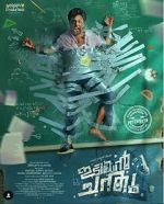 Watch Idiyan Chandhu M4uhd