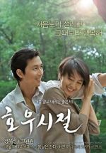 Watch Season of Good Rain M4uhd