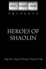 Watch Da wu shi yu xiao piao ke M4uhd