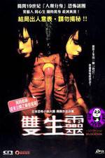 Watch Bairokshon M4uhd