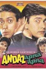 Watch Andaz Apna Apna M4uhd