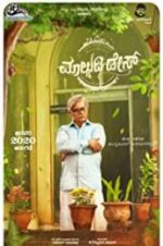 Watch Malgudi Days (Kannada Film) M4uhd