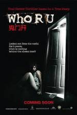 Watch Who Are You M4uhd