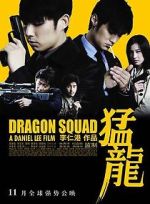 Watch Dragon Heat M4uhd