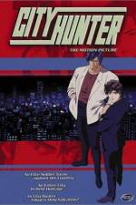Watch City Hunter The Motion Picture M4uhd