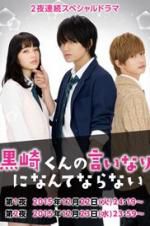 Watch The Black Devil and the White Prince M4uhd