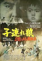 Watch Lone Wolf and Cub: Baby Cart at the River Styx M4uhd