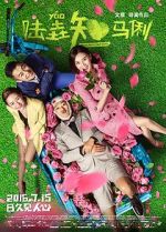 Watch When Larry Meets Mary M4uhd