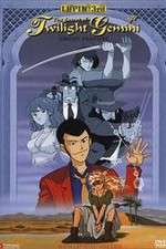 Watch Rupan sansei: Towairaito Jemini no himitsu M4uhd