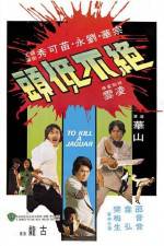 Watch Jue bu di tou M4uhd