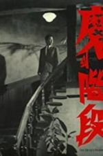 Watch The Evil Stairs M4uhd